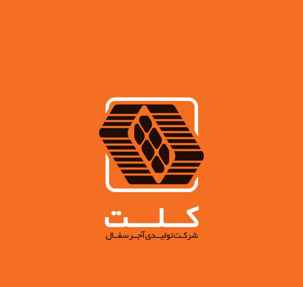 شرکت تولیدی آجر سفال کلت