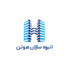 انبوه سازان هوتن