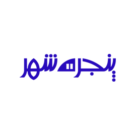 پنجره شهر