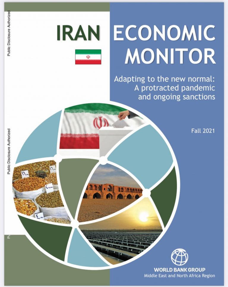 چکیده‌ای از گزارش بانک جهانی درمورد اقتصاد ایران